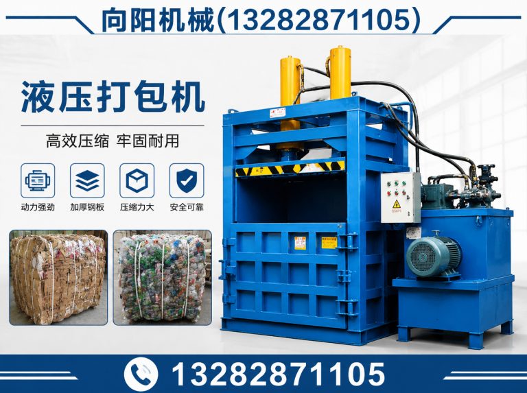 西安再生纤维加工设备展示图