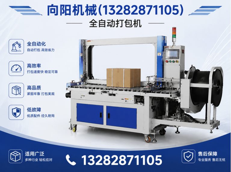 西安再生纺织机械展示图