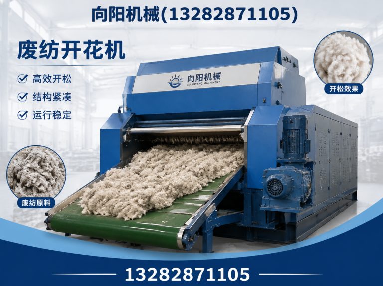 西安向阳机械展示图